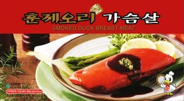 삼아 훈제오리 가슴살 900g