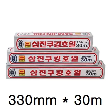 삼진 쿠킹호일 330mm*30m