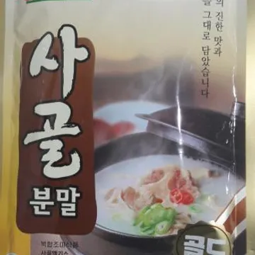 양지뜰 사골분말 500g 가루