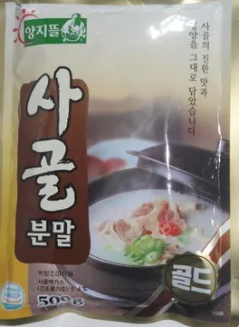 양지뜰 사골분말 500g 가루
