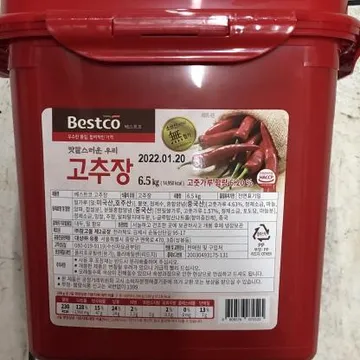 베스트코 고추장 6.5kg