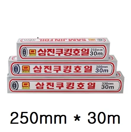 삼진 쿠킹호일 250mm*30m