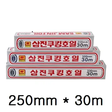 삼진 쿠킹호일 250mm*30m