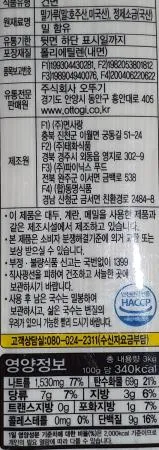 오뚜기 옛날소면 3kg 이미지
