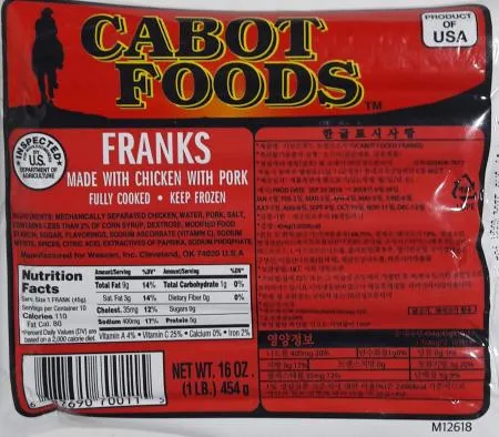 카보트 프랭크 소세지 454g 후랑크 소시지 부대찌개 카보트