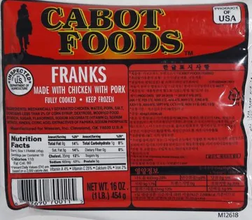 카보트 프랭크 소세지 454g 후랑크 소시지 부대찌개 카보트