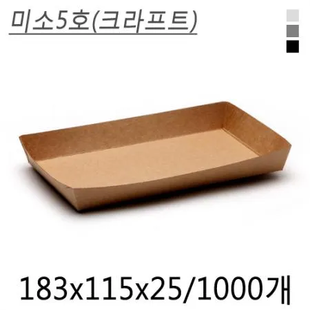 미소5호(크라프트)