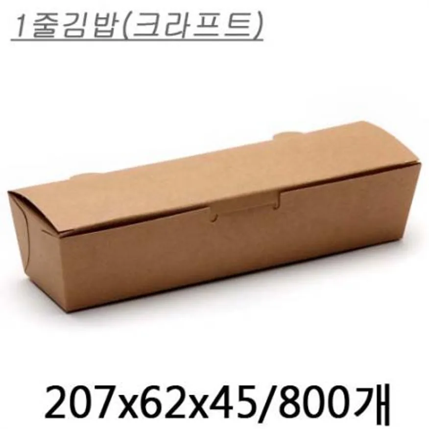 1줄김밥(크라프트) 이미지