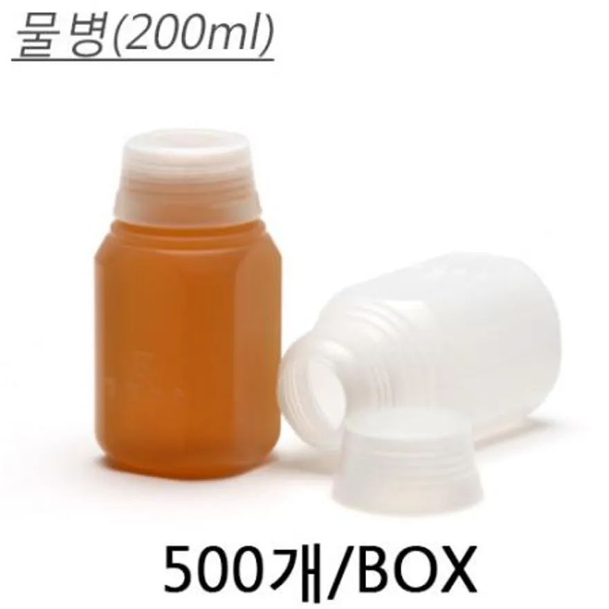 물병 이미지
