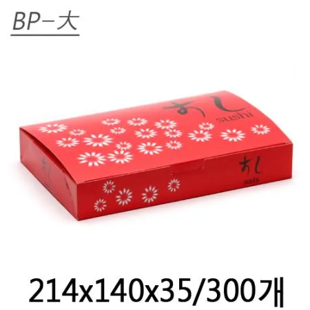 초밥(BP-대)