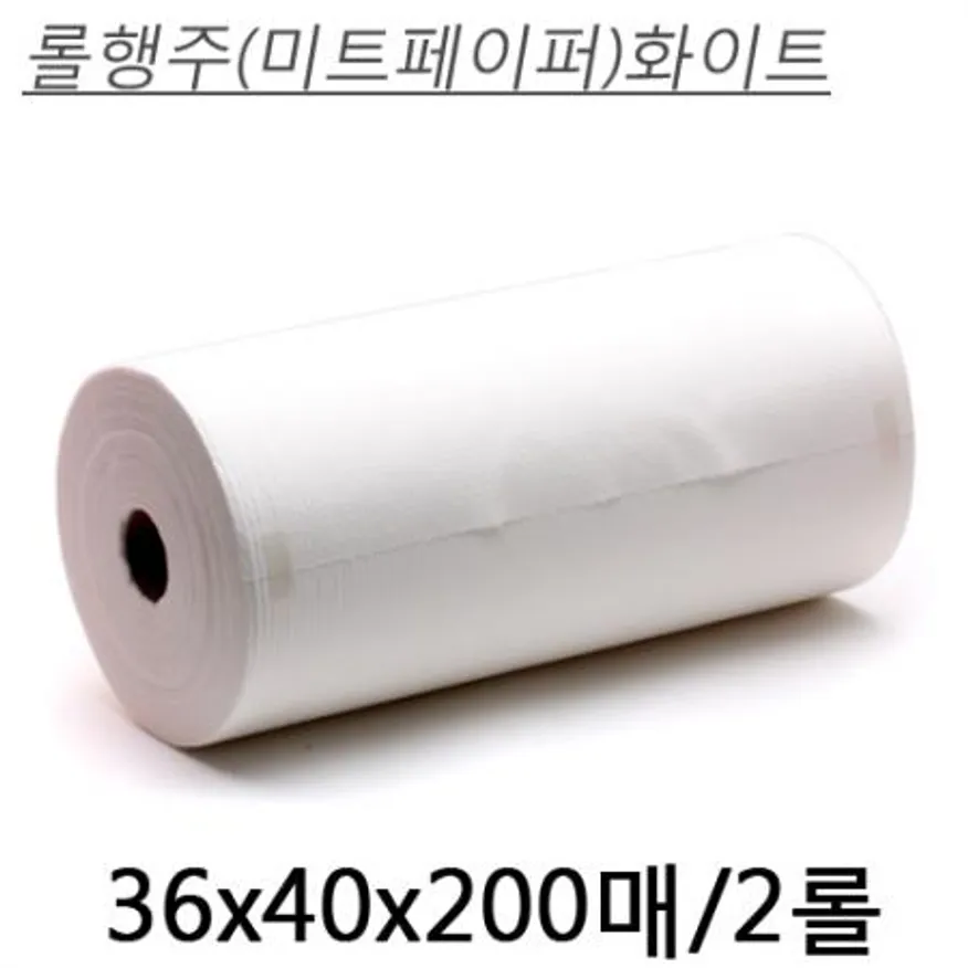롤행주(미트페이퍼)백색 이미지