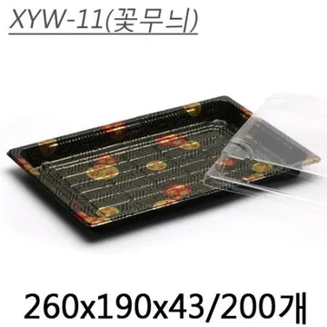 XYW-11(꽃무늬)