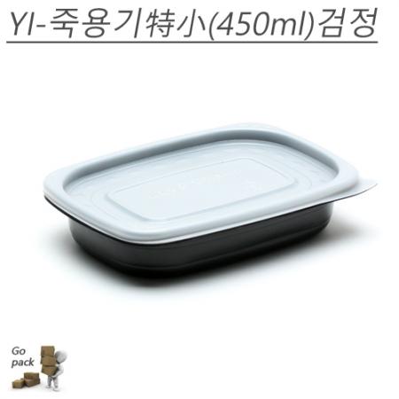 YP-사각죽용기(특소)검정 용기+뚜껑 400개세트