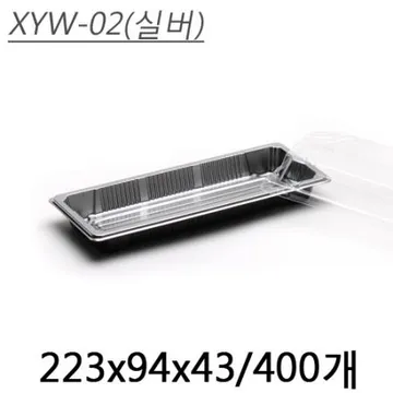 XYW-02(실버)