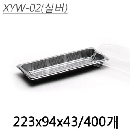 XYW-02(실버)