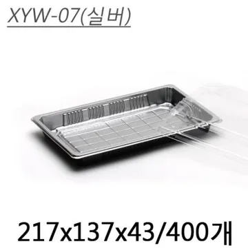 XYW-07(실버)
