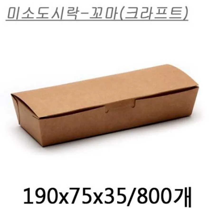 미소도시락-꼬마(크라프트) 이미지