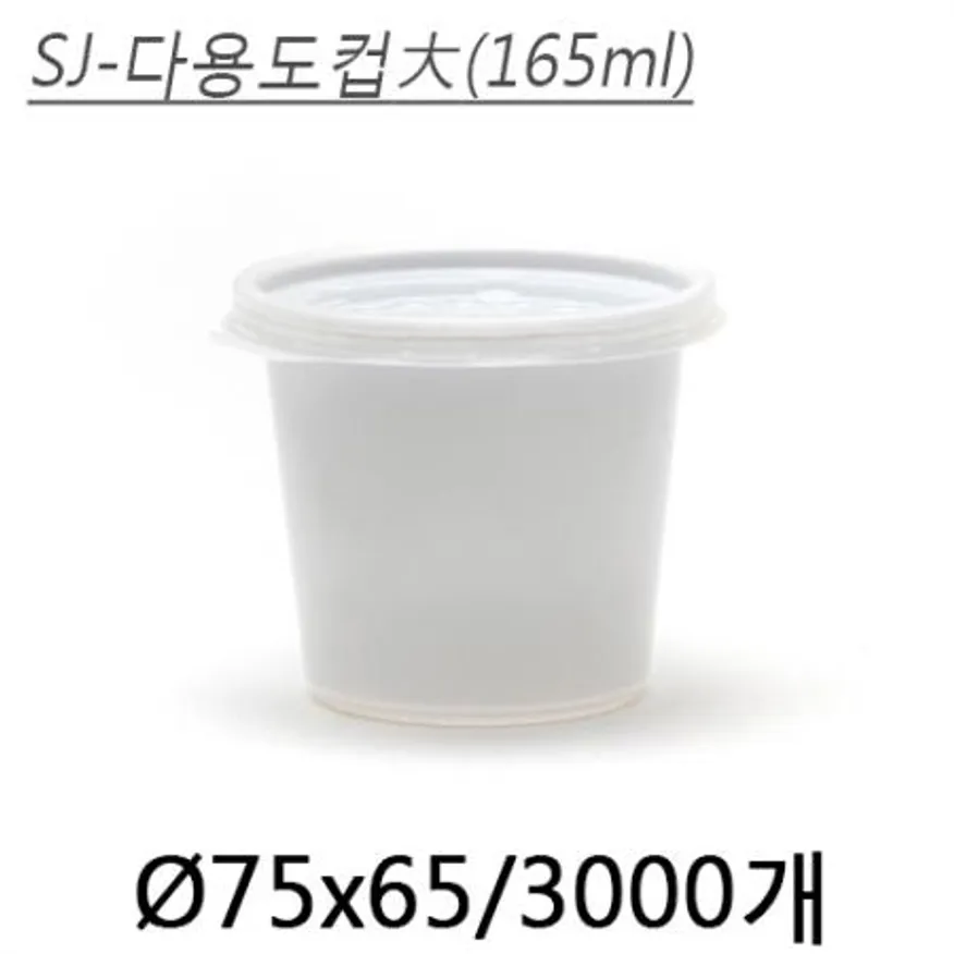 SJ-다용도3호(대) 이미지