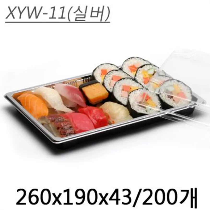 XYW-11(실버) 이미지