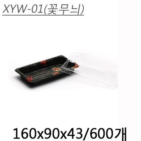 XYW-01(꽃무늬)
