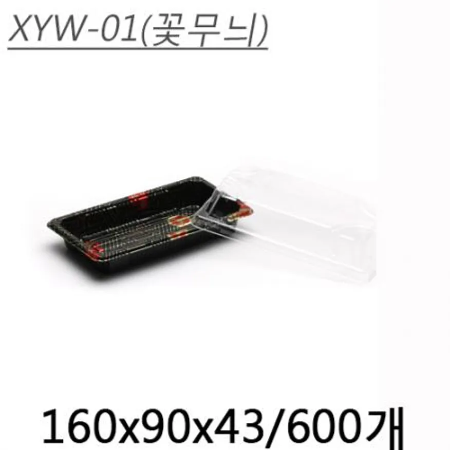 XYW-01(꽃무늬) 이미지