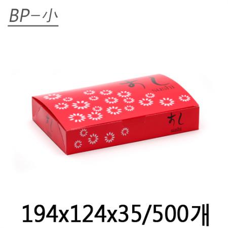초밥(BP-소)