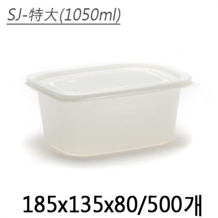 죽용기(SJ-특대)