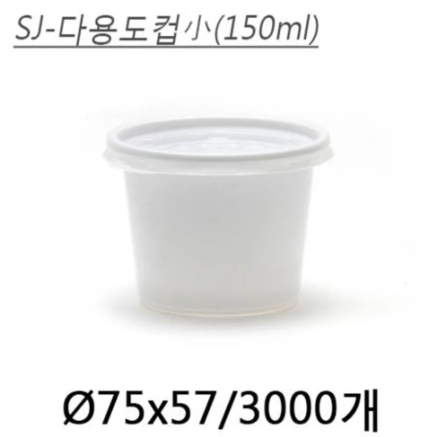 SJ-다용도3호(소) 이미지