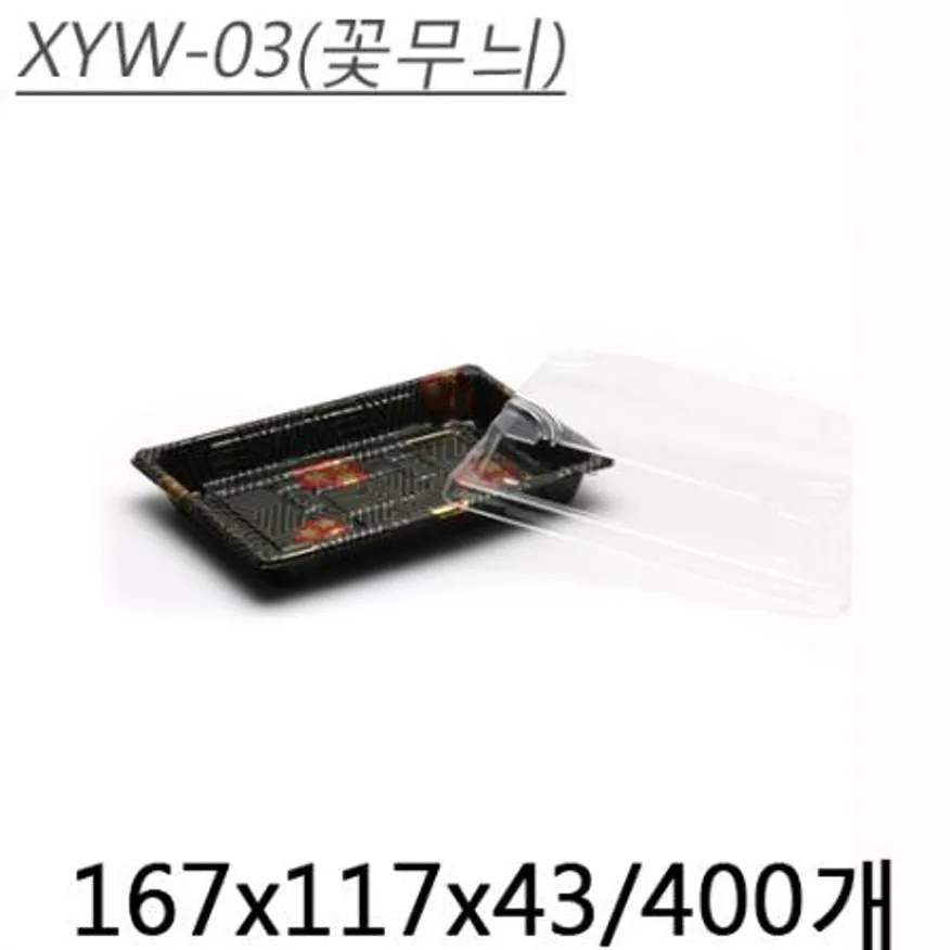 XYW-03(꽃무늬) 이미지