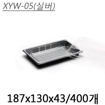 XYW-05(실버)