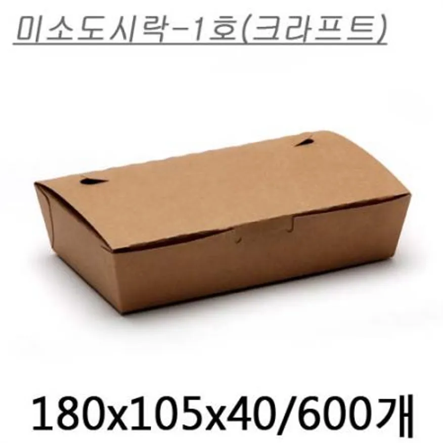 미소도시락-1호(크라프트) 이미지
