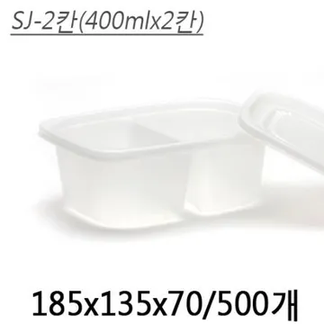 죽용기(SJ-대2칸)