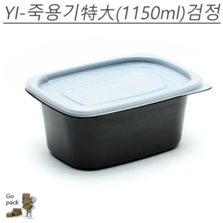 YP-사각죽용기(특대)검정 용기+뚜껑 400개세트