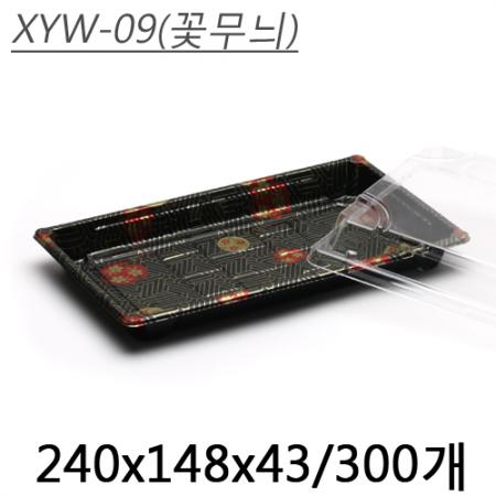XYW-09(꽃무늬)