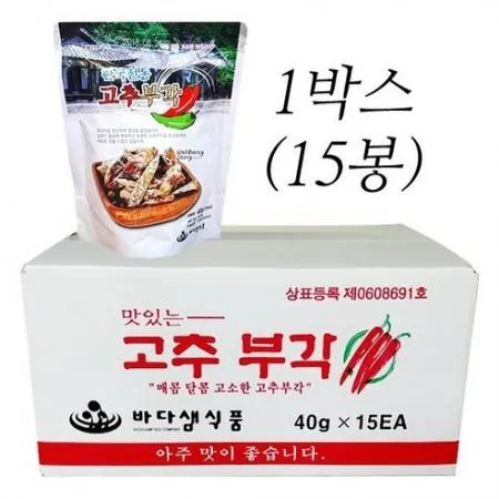 바다샘고추부각 40g  x 15개