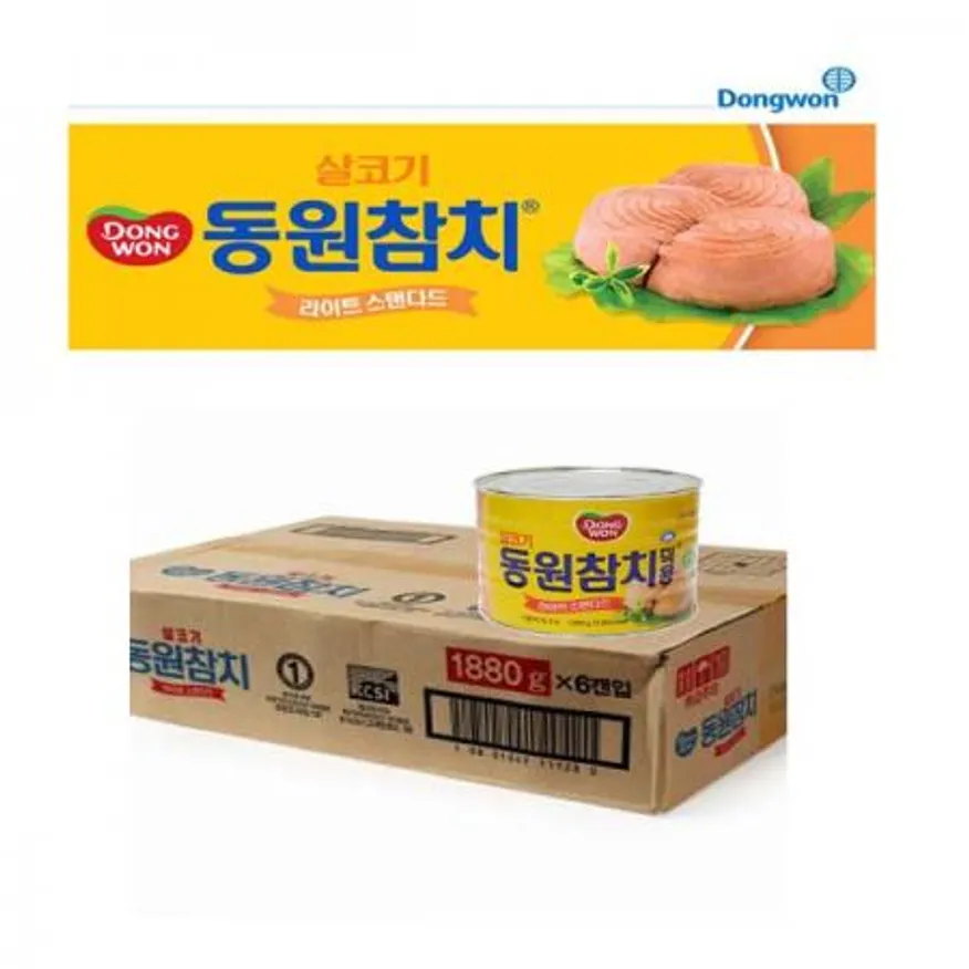 동원참치 1.88kg 이미지