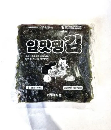 즉석구이파래김 와구입맛땡김60g(15매)