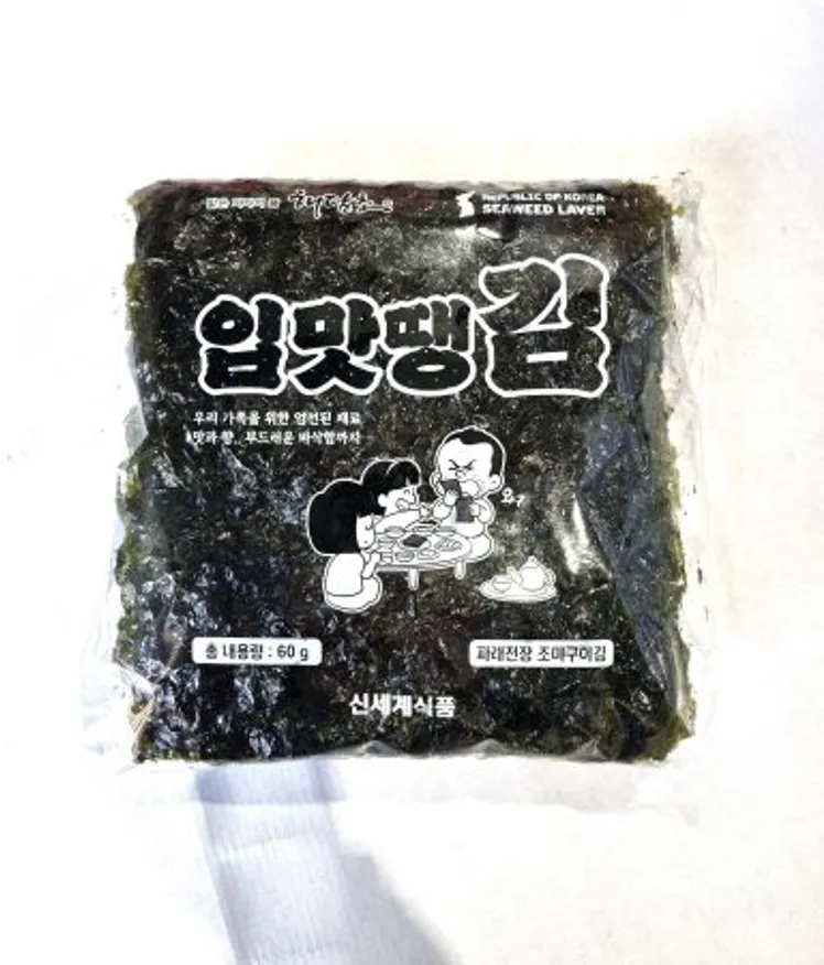 즉석구이파래김 와구입맛땡김60g(15매) 이미지