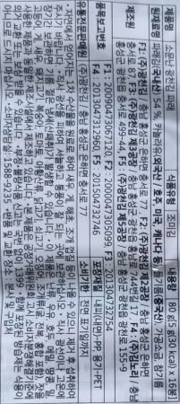 광천 파래김16단 (16봉) 이미지