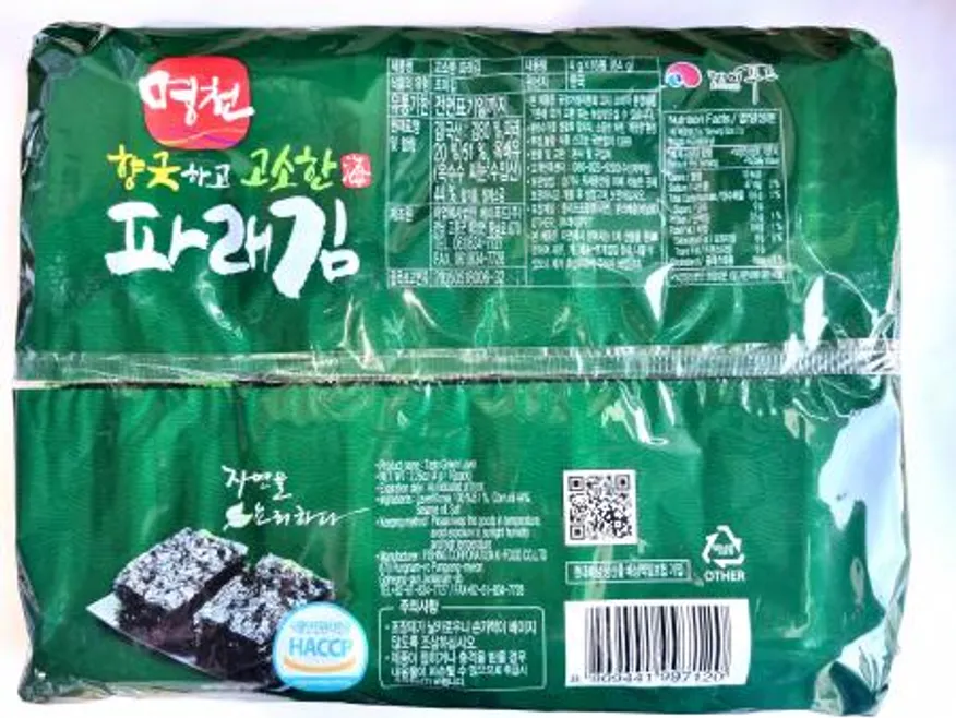 고소한파래김 도시락 16단 이미지