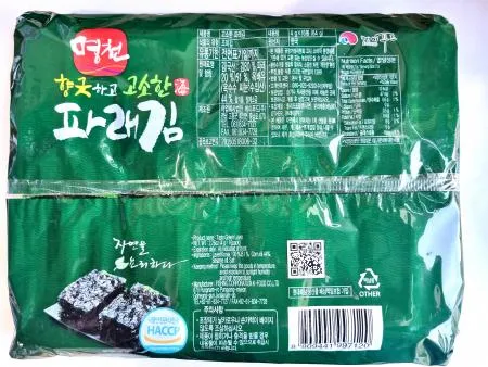 고소한파래김 도시락 16단 이미지