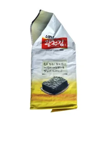 광천 대용량 식자재용 재래전장김 이미지