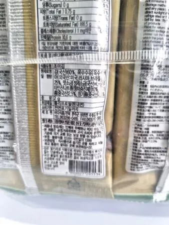바다애재래구이김 미니도시락10단 이미지