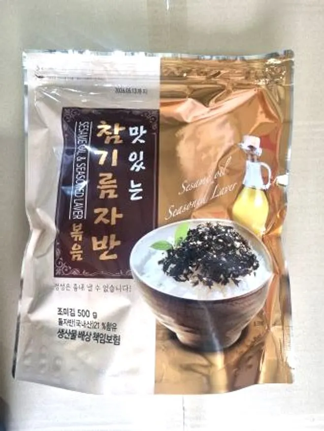 맛있는참기름자반볶음500g*4 이미지