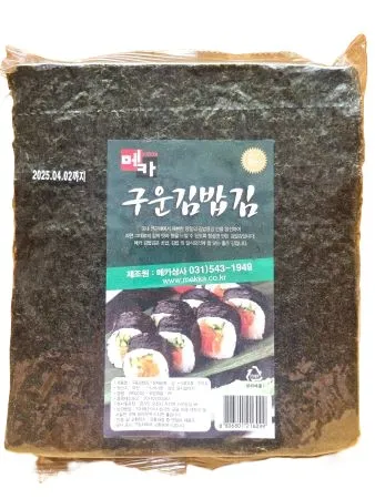 메카 구운 김밥김100매