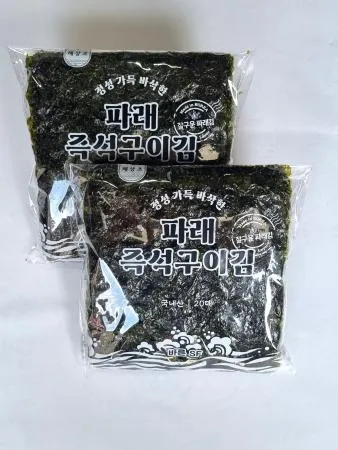 파래즉석구이김(20매)