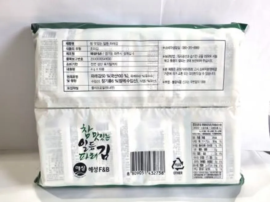 일등 파래김16단 이미지