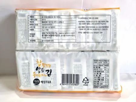 일등 들기름재래김16단 이미지