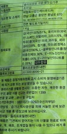 상품정보제공고시