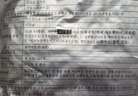 상품정보제공고시